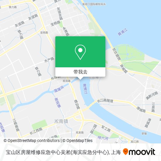 宝山区房屋维修应急中心吴淞(海滨应急分中心)地图