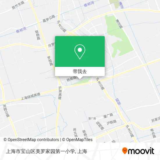 上海市宝山区美罗家园第一小学地图