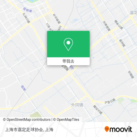 上海市嘉定足球协会地图