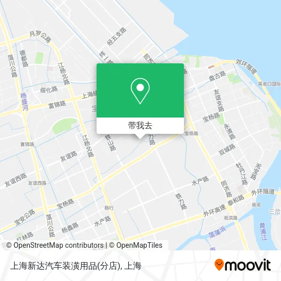 上海新达汽车装潢用品(分店)地图