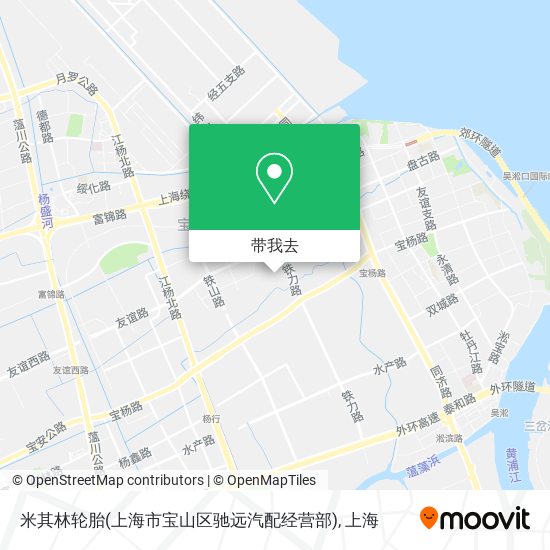 米其林轮胎(上海市宝山区驰远汽配经营部)地图