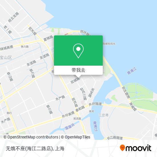 无饿不座(海江二路店)地图