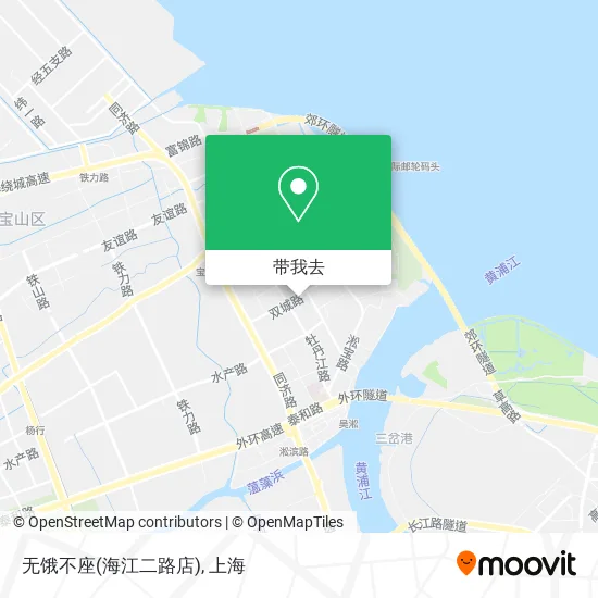无饿不座(海江二路店)地图