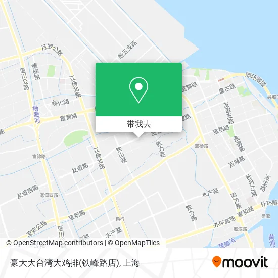 豪大大台湾大鸡排(铁峰路店)地图