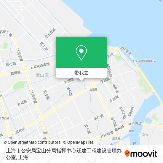 上海市公安局宝山分局指挥中心迁建工程建设管理办公室地图