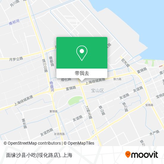 面缘沙县小吃(绥化路店)地图