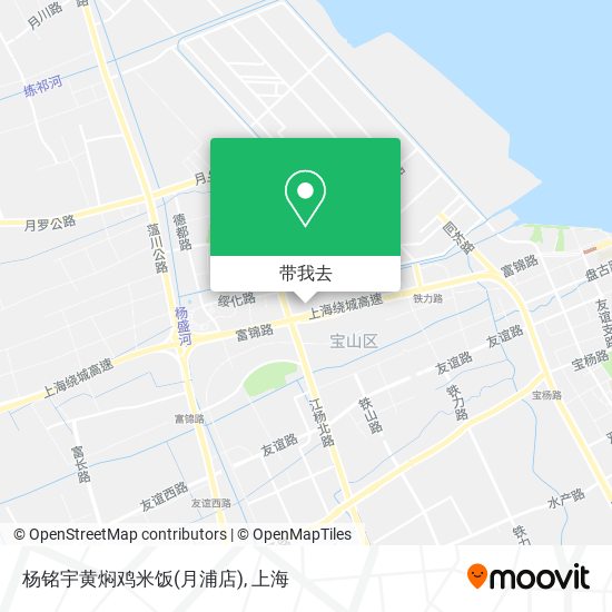 杨铭宇黄焖鸡米饭(月浦店)地图