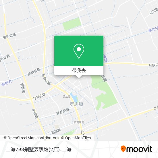 上海798别墅轰趴馆(2店)地图