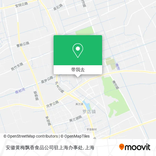 安徽黄梅飘香食品公司驻上海办事处地图