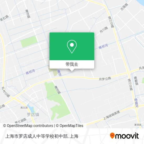 上海市罗店成人中等学校初中部地图