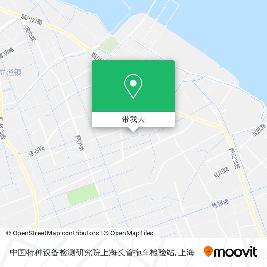 中国特种设备检测研究院上海长管拖车检验站地图