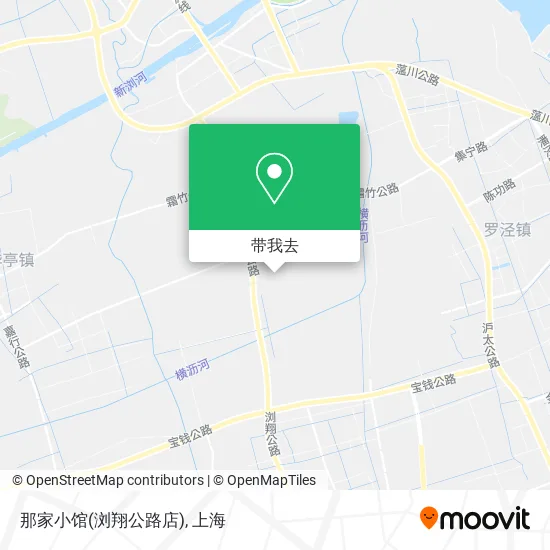 那家小馆(浏翔公路店)地图