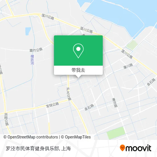 罗泾市民体育健身俱乐部地图