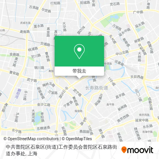 中共普陀区石泉区(街道)工作委员会普陀区石泉路街道办事处地图