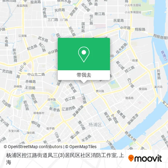 杨浦区控江路街道凤三(3)居民区社区消防工作室地图