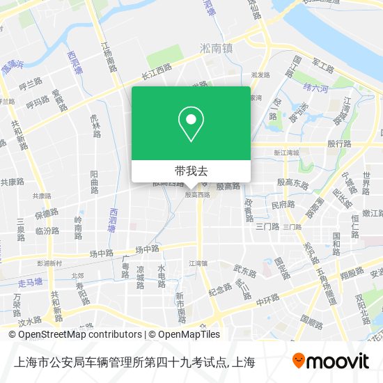 上海市公安局车辆管理所第四十九考试点地图