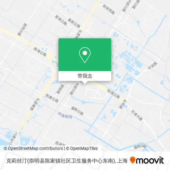 克莉丝汀(崇明县陈家镇社区卫生服务中心东南)地图