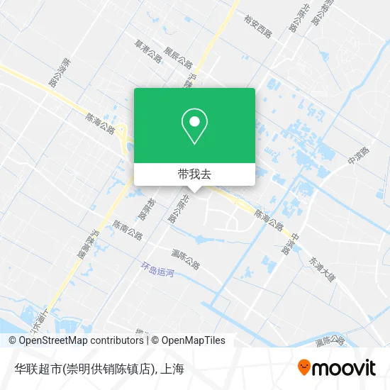 华联超市(崇明供销陈镇店)地图