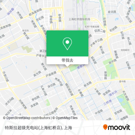 特斯拉超级充电站(上海虹桥店)地图