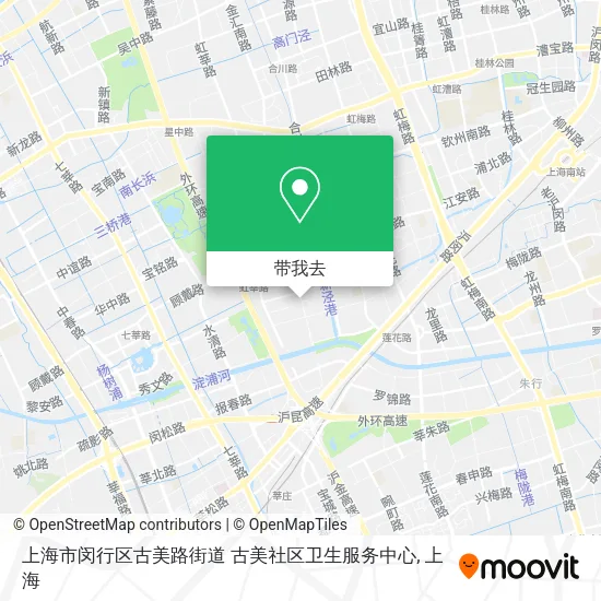 上海市闵行区古美路街道 古美社区卫生服务中心地图