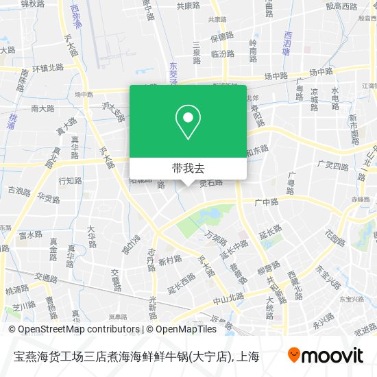 宝燕海货工场三店煮海海鲜鲜牛锅(大宁店)地图