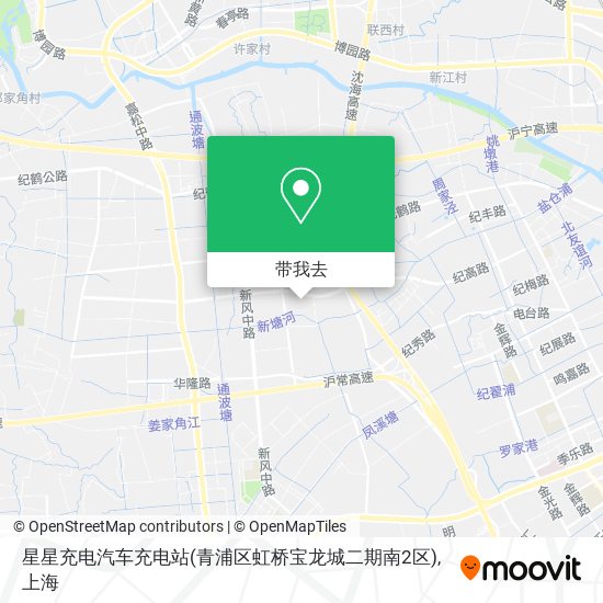 星星充电汽车充电站(青浦区虹桥宝龙城二期南2区)地图