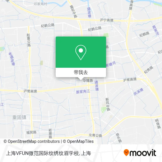 上海VFUN微范国际纹绣纹眉学校地图