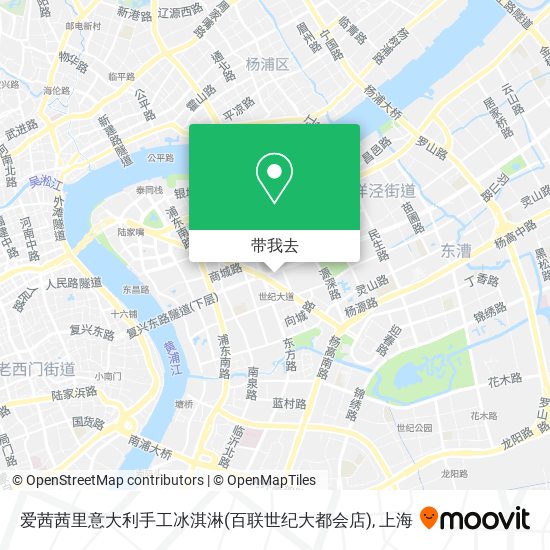 爱茜茜里意大利手工冰淇淋(百联世纪大都会店)地图