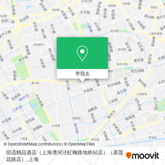宿适精品酒店（上海漕河泾虹梅路地铁站店）（原莲花路店）地图