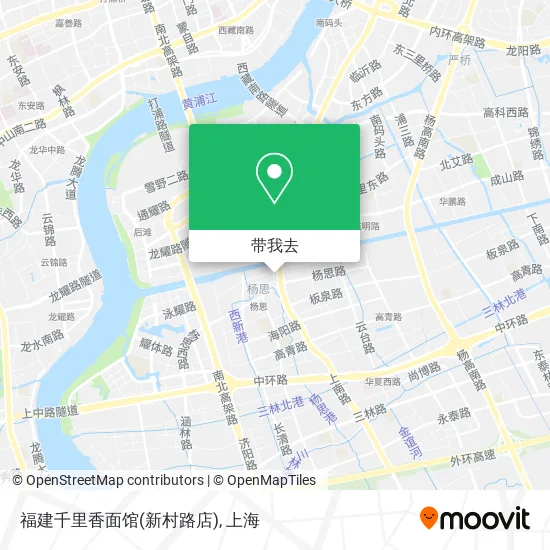 福建千里香面馆(新村路店)地图