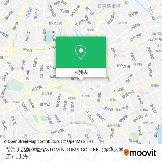 帮海贝品牌体验馆&TOM N TOMS COFFEE（东华大学店）地图