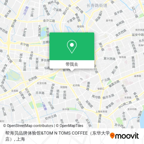 帮海贝品牌体验馆&TOM N TOMS COFFEE（东华大学店）地图