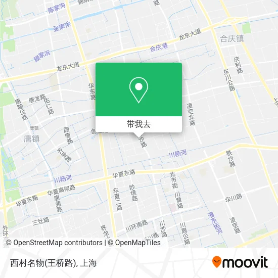 西村名物(王桥路)地图
