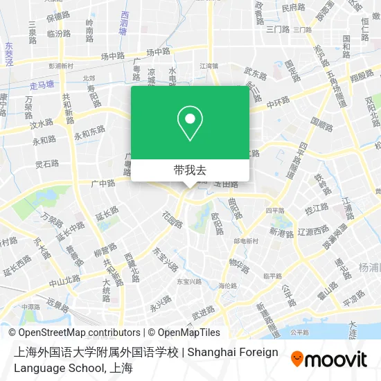 上海外国语大学附属外国语学校 | Shanghai Foreign Language School地图