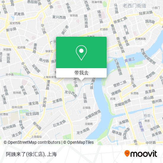 阿姨来了(徐汇店)地图