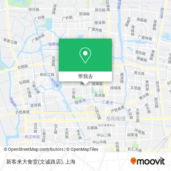 新客来大食堂(文诚路店)地图