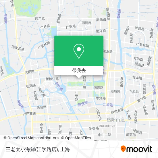 王老太小海鲜(江学路店)地图