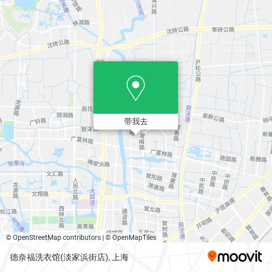 德奈福洗衣馆(淡家浜街店)地图