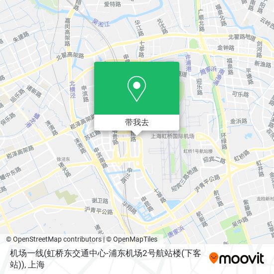 机场一线(虹桥东交通中心-浦东机场2号航站楼(下客站))地图