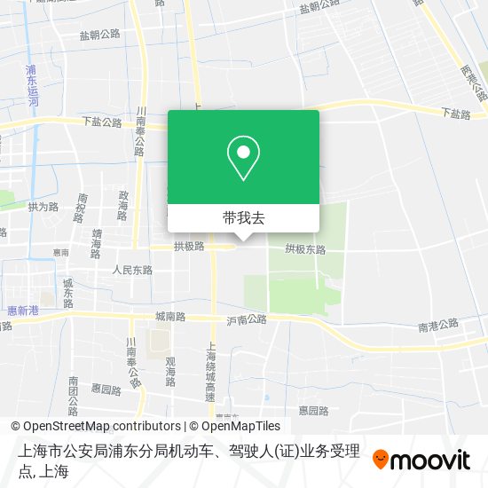 上海市公安局浦东分局机动车、驾驶人(证)业务受理点地图
