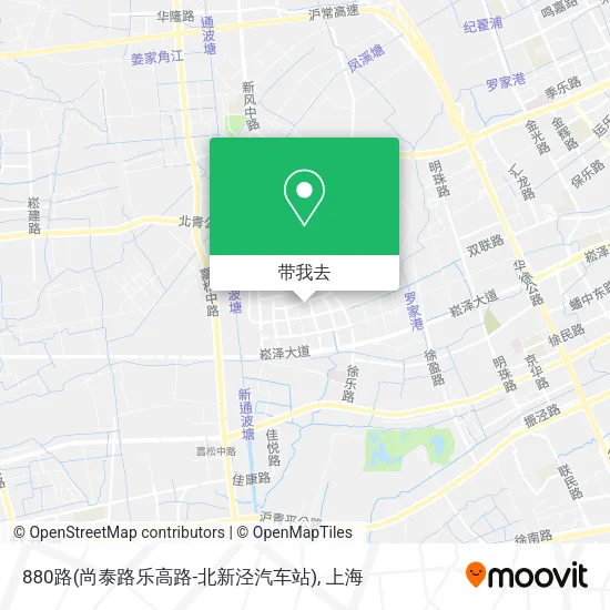880路(尚泰路乐高路-北新泾汽车站)地图