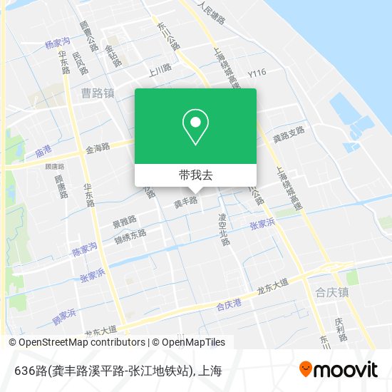 636路(龚丰路溪平路-张江地铁站)地图