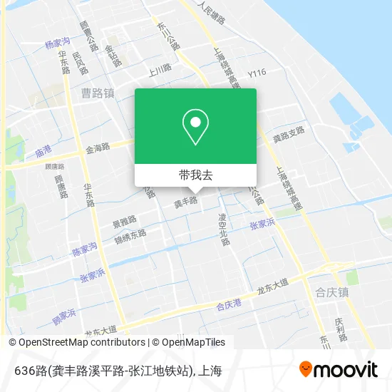636路(龚丰路溪平路-张江地铁站)地图