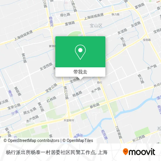 杨行派出所杨泰一村居委社区民警工作点地图