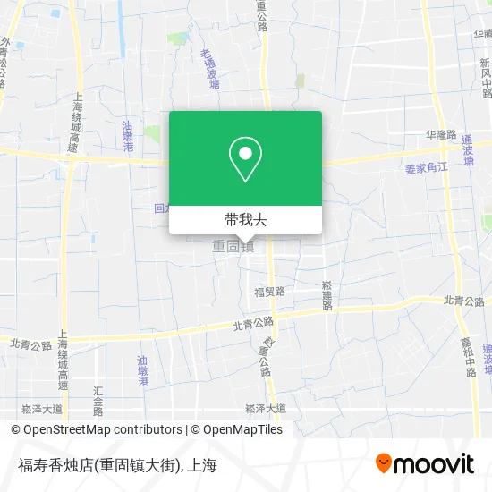 福寿香烛店(重固镇大街)地图