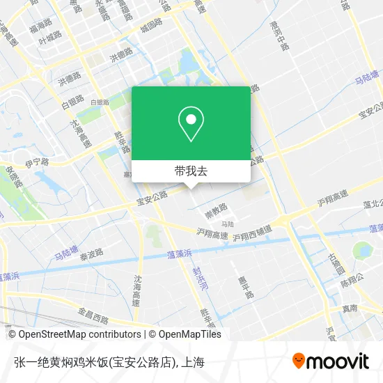 张一绝黄焖鸡米饭(宝安公路店)地图