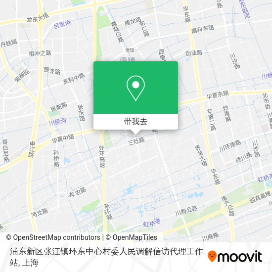 浦东新区张江镇环东中心村委人民调解信访代理工作站地图