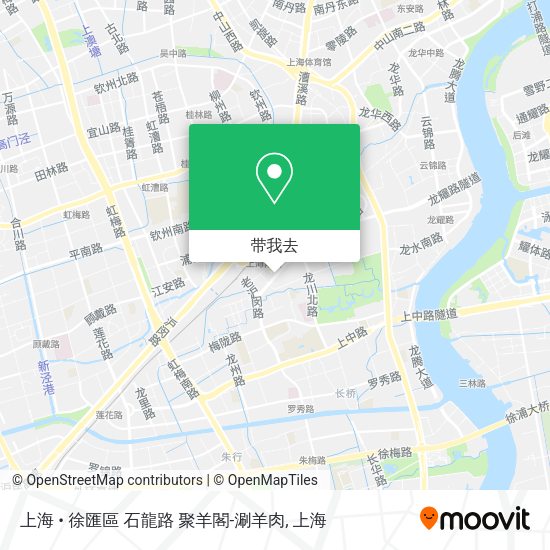 上海 • 徐匯區 石龍路 聚羊閣-涮羊肉地图