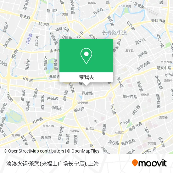 湊湊火锅·茶憩(来福士广场长宁店)地图