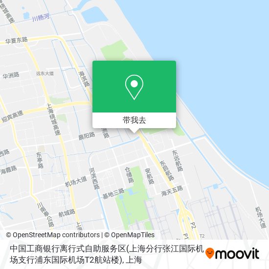 中国工商银行离行式自助服务区(上海分行张江国际机场支行浦东国际机场T2航站楼)地图